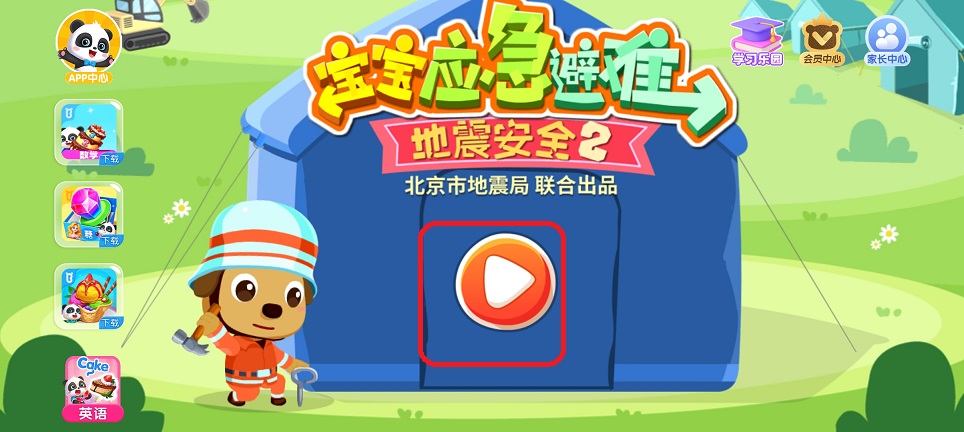 微信图片_20260515142613_26455_2.jpg