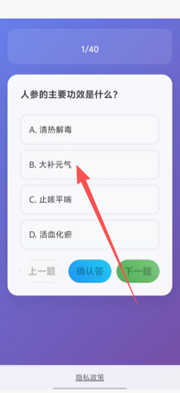 adc645efbf65c6255b31311805c5d0b0.png