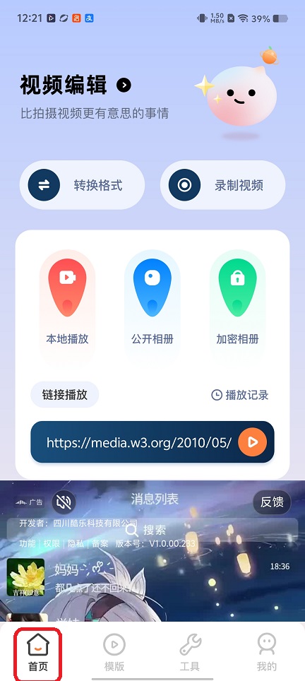 微信图片_20260515122135_26418_2.jpg