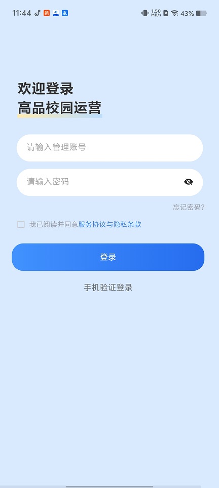 微信图片_20260515114436_26365_2.jpg