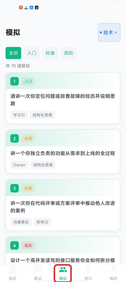 微信图片_20260515114211_26356_2.jpg