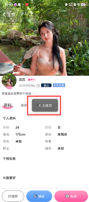 03c9eea99aee8838c07f3c211442d8b6.png image.png