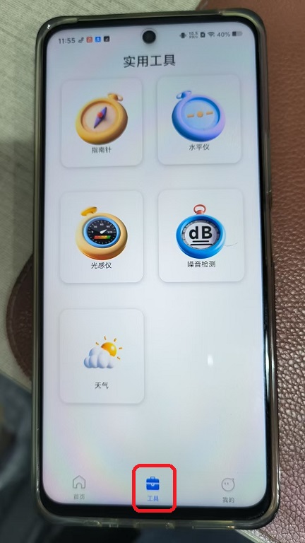 微信图片_20260515115524_249_6.jpg