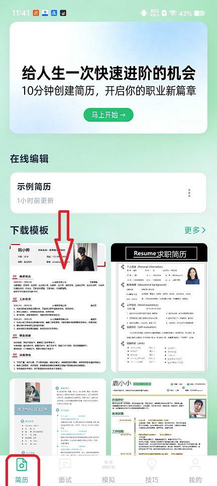 微信图片_20260515114209_26354_2.jpg