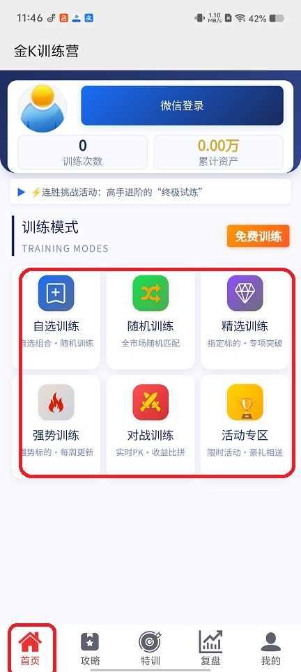 微信图片_20260515114651_26377_2.jpg