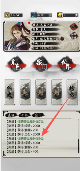 78c82923ff2e8c0530fb0fadeefdd949.png