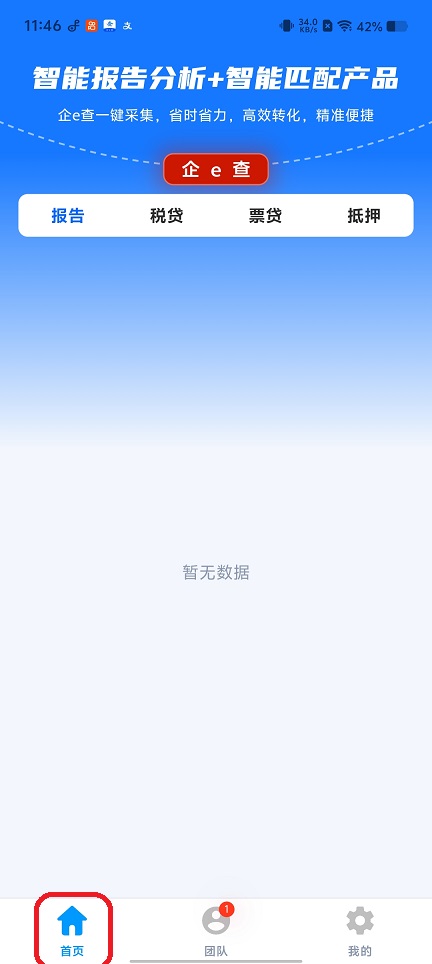 微信图片_20260515114711_26382_2.jpg