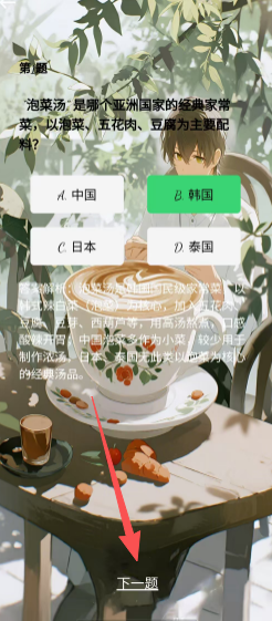 a1843717fb8f524d8710542a4624e765.png