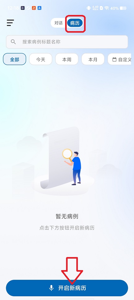 微信图片_20260515121908_26409_2.jpg