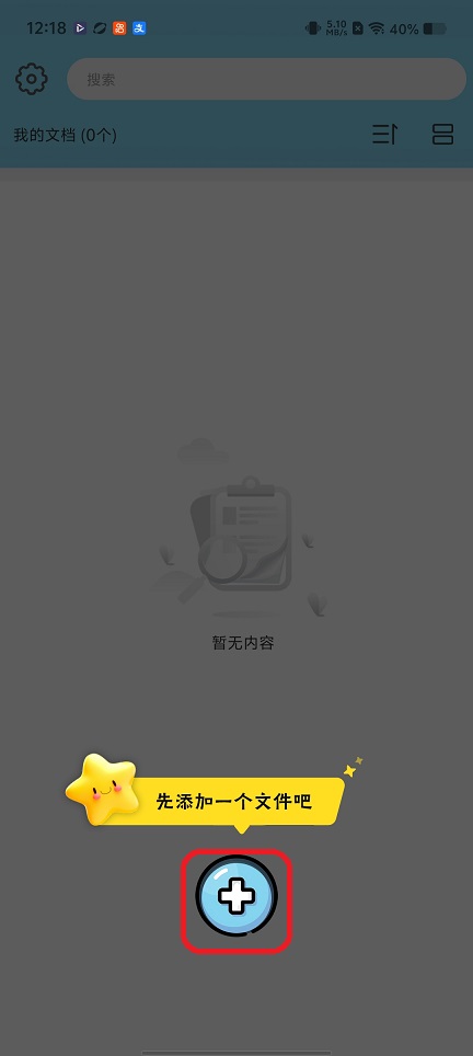 微信图片_20260515121829_26404_2.jpg