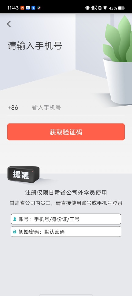 微信图片_20260515114354_26363_2.jpg