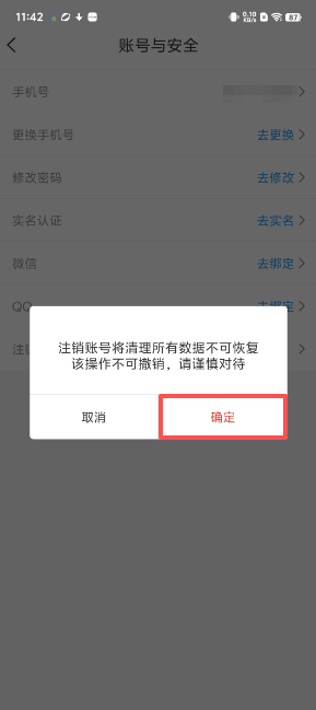50e06502fb16037283f5786d5931e8a6.png 11.png
