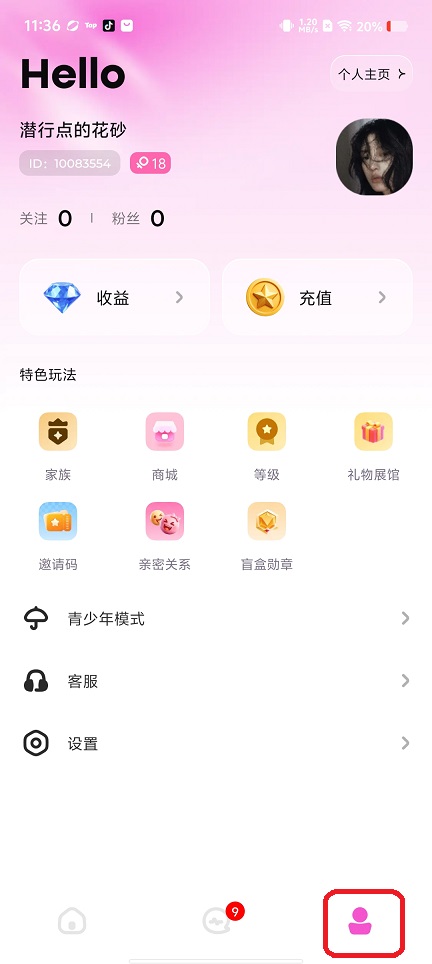 微信图片_20260518113620_26535_2.jpg