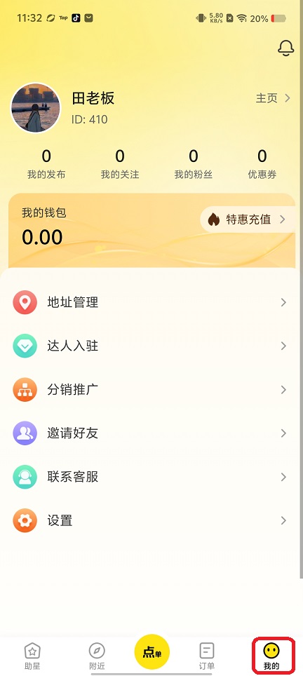 0d0fb144fdbdf0f0f1cdf13b66cca761.jpg 微信图片_20260518113258_26515_2.jpg