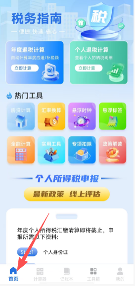 68aaf897f194b131f99370ab2fef63b3.png