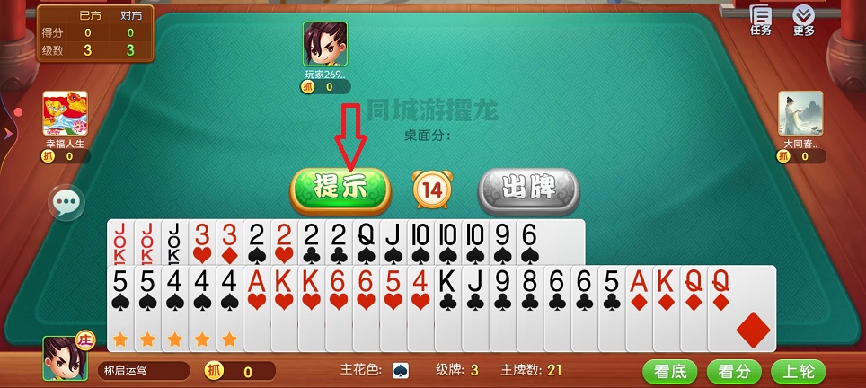 微信图片_20260518150511_26605_2.jpg