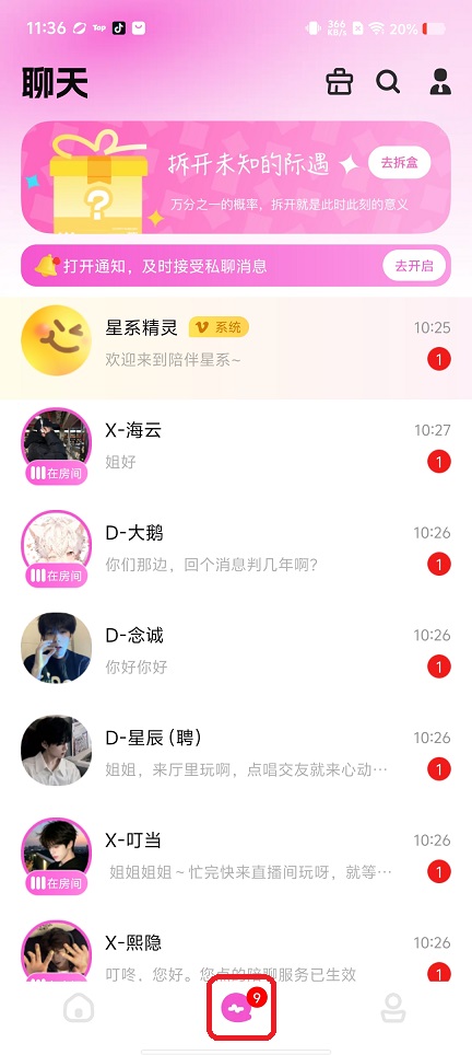 微信图片_20260518113619_26534_2.jpg