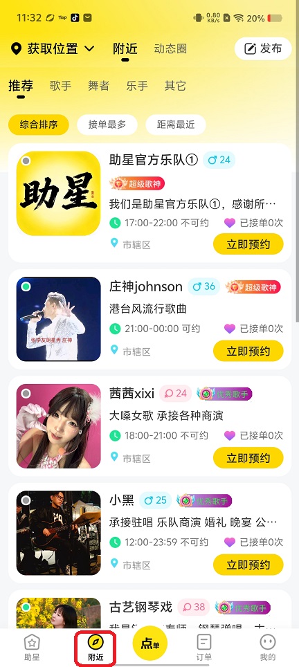 48377deeb51d7fb1c51f809d61305a84.jpg 微信图片_20260518113255_26513_2.jpg
