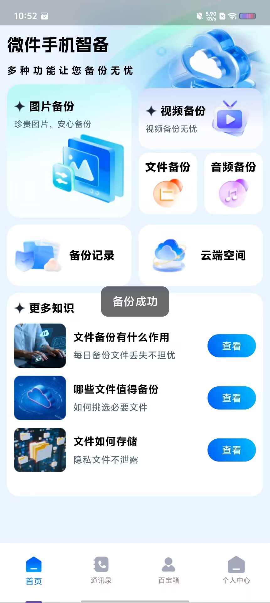 586dac5064d00fabdb59ec60179825fc.jpg