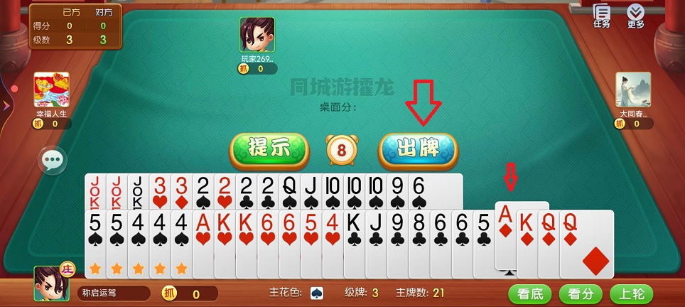 微信图片_20260518150513_26606_2.jpg