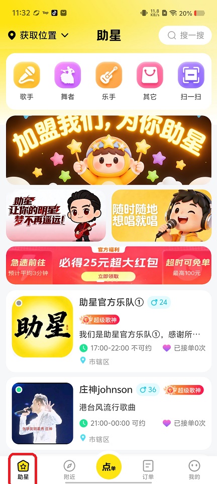60e2a9a058d1ce2c16b517a378df7503.jpg 微信图片_20260518113254_26512_2.jpg