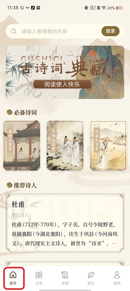 微信图片_20260518113828_26548_2.jpg