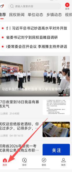 877deaf28ee457eaf634c54fe0ee32c6.png