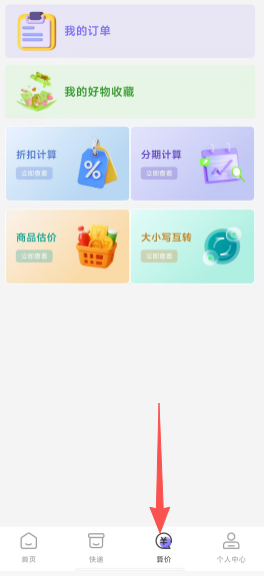 f984004028600eac31fddf6c326c0bd3.png