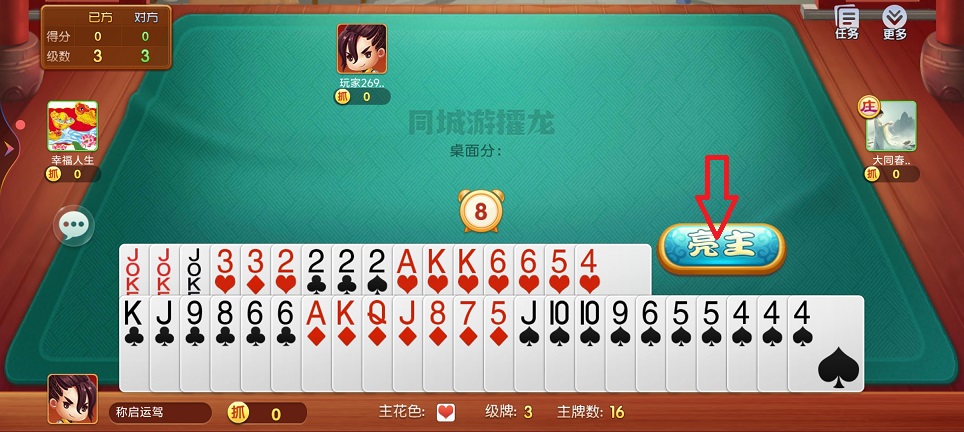 微信图片_20260518150502_26603_2.jpg
