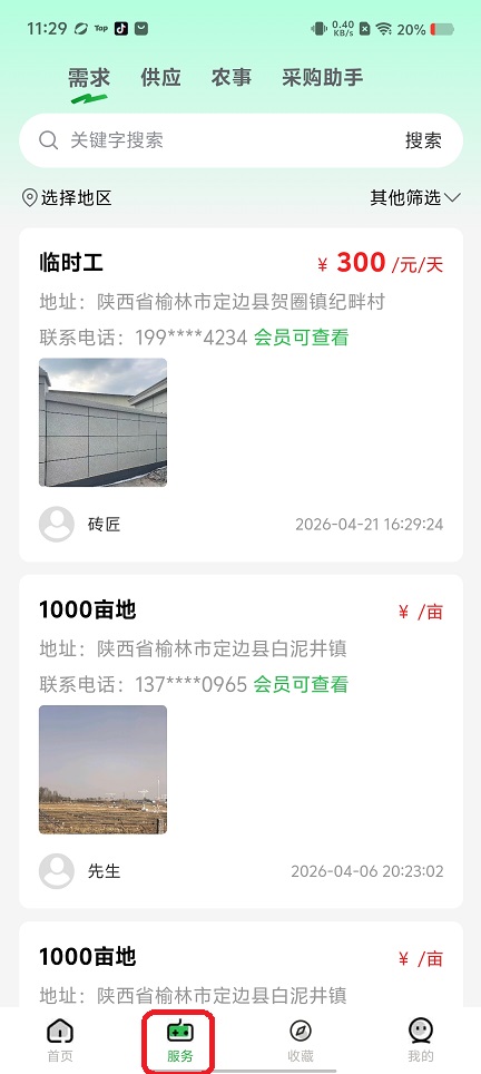 微信图片_20260518113012_26504_2.jpg