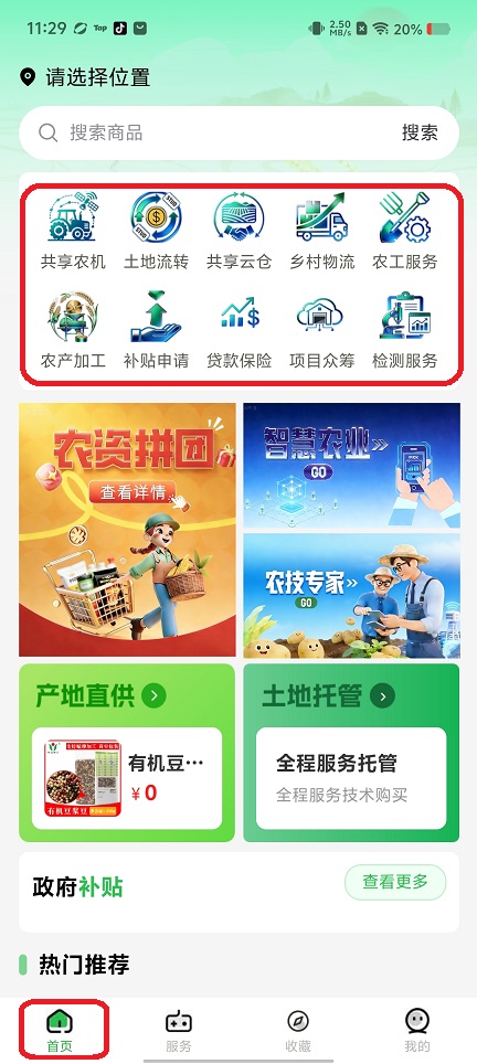微信图片_20260518113010_26503_2.jpg