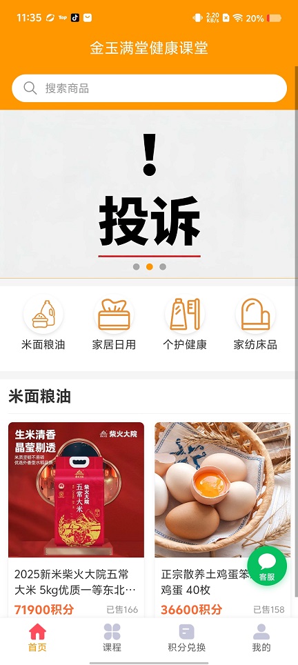 微信图片_20260518113551_26529_2.jpg