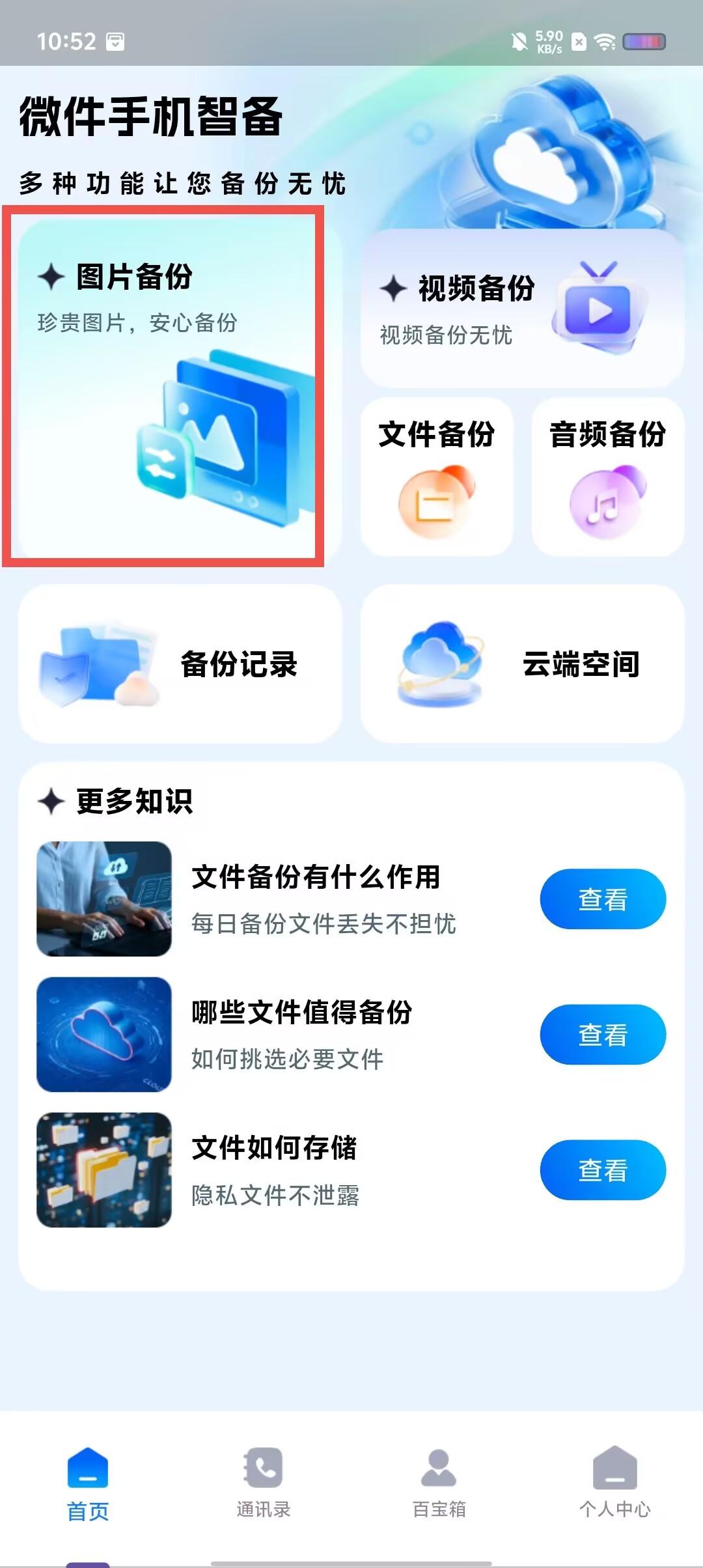 89b817c4817e8d4f9e4a23fb2fc0273e.jpg