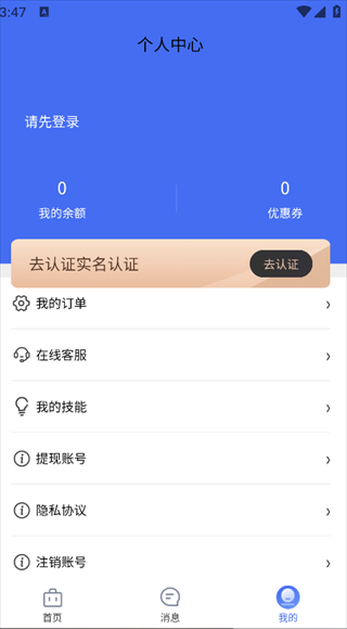 m`n2sgj[n5pc4]p9uet68tj.png