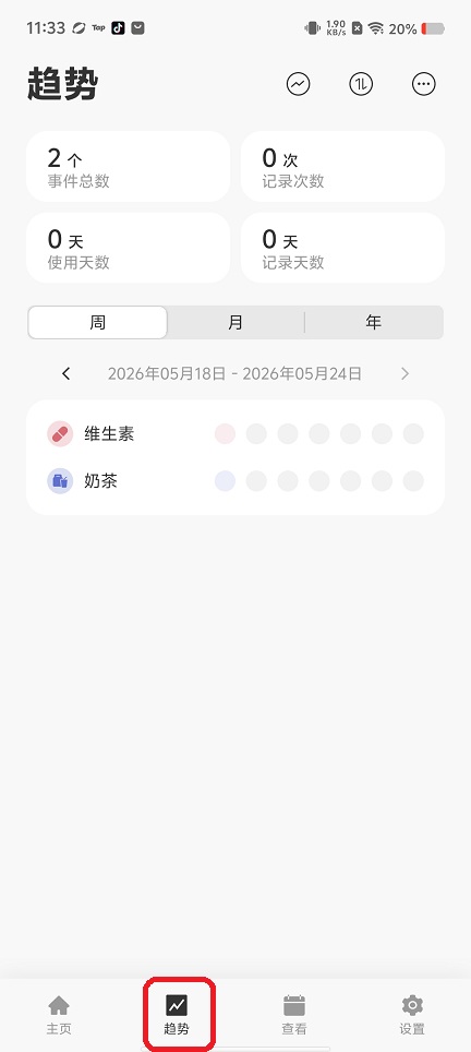 微信图片_20260518113332_26518_2.jpg