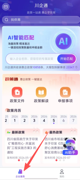 9352e2d717adce5acea98b70a92ed687.png