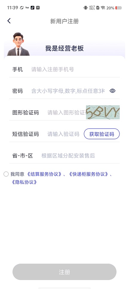 微信图片_20260518113958_26559_2.jpg