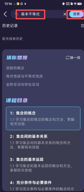 e3c5d28780b3114d815ffd1a113cfa6b.png image.png