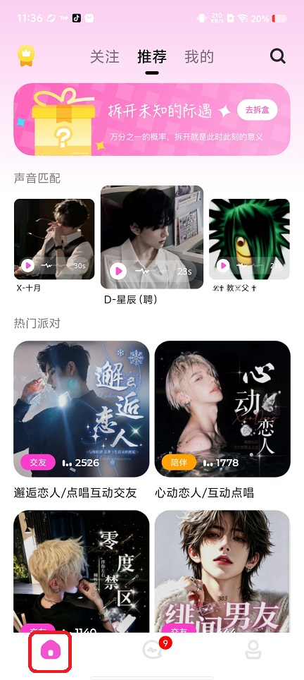 微信图片_20260518113618_26533_2.jpg