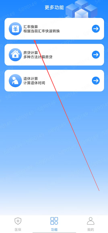 fd7e7a31c8da87ba8a39d4bbbfd8e9a1.png image.png