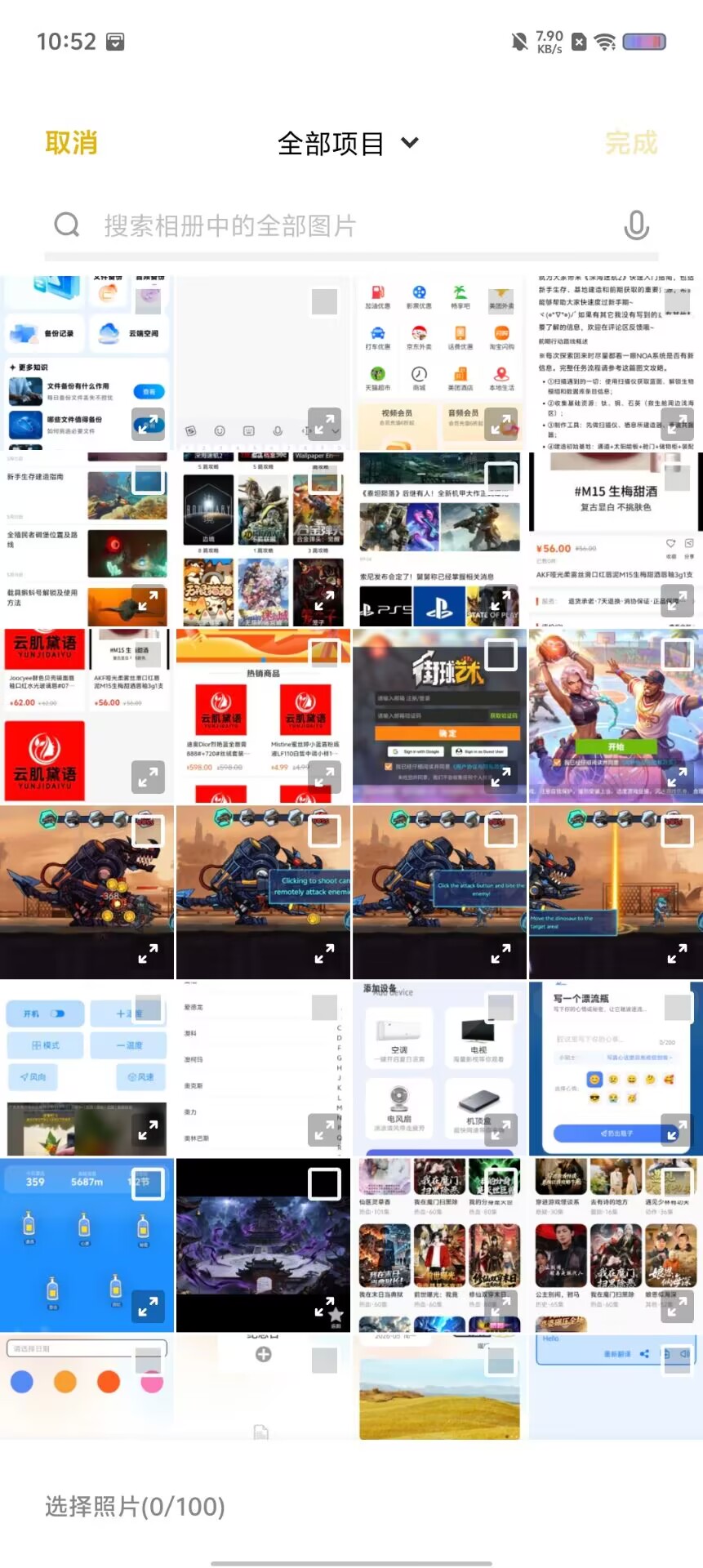 ff5e0ae3aad1e2cb01074684e26a44ed.jpg