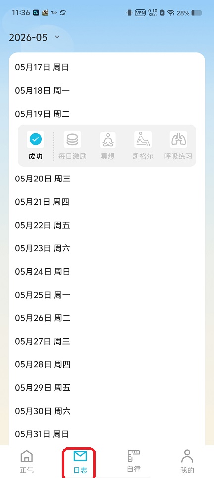 微信图片_20260519113709_26680_2.jpg