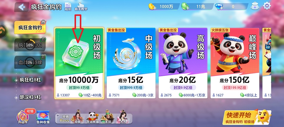微信图片_20260519144559_26757_2.jpg
