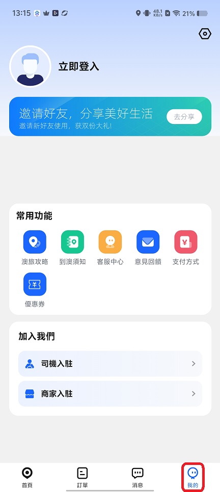 微信图片_20260519131619_26723_2.jpg