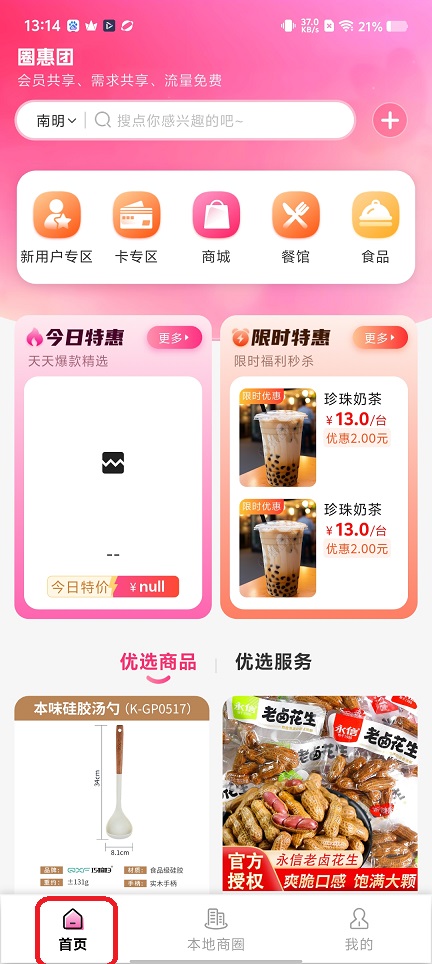 微信图片_20260519131510_26712_2.jpg