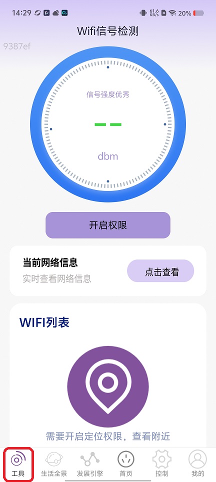 微信图片_20260519142933_26747_2.jpg