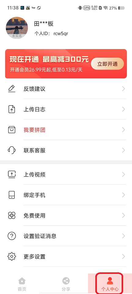 266c730f34031ed22325f4df991868c3.jpg 微信图片_20260519113848_26688_2.jpg
