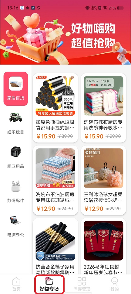 微信图片_20260519131652_26726_2.jpg