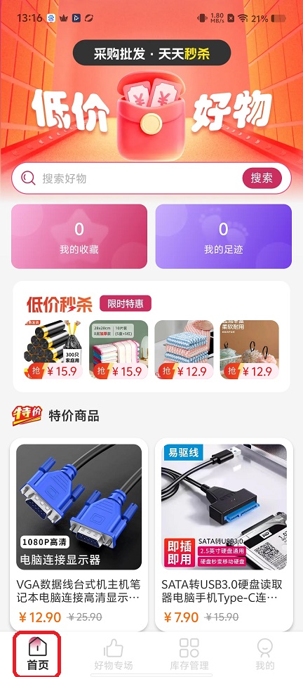 微信图片_20260519131650_26725_2.jpg