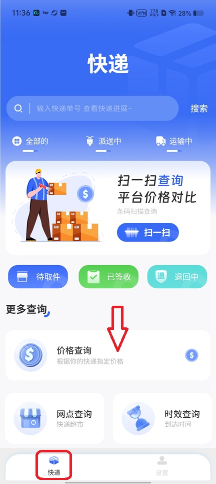 微信图片_20260519113640_26676_2.jpg